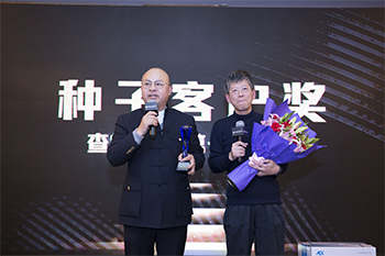 2019年幸贏空間設計年會
