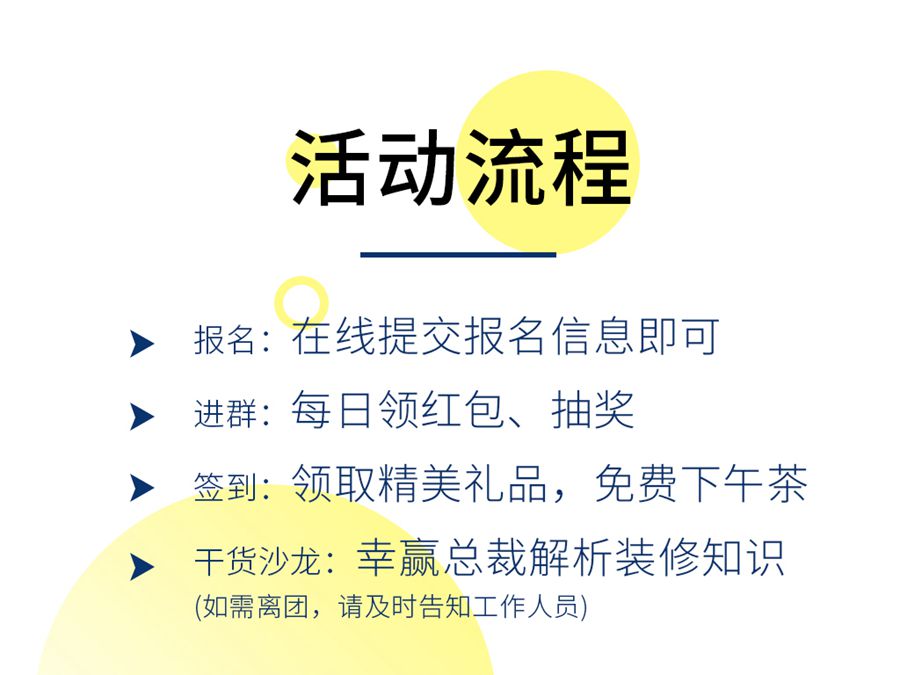 大牛帶您看工地內(nèi)頁_03_副本-1