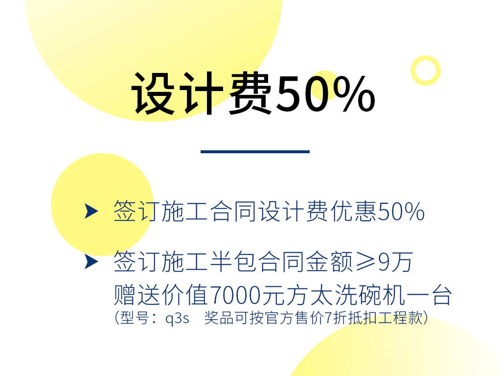 大牛帶您看工地內(nèi)頁_06