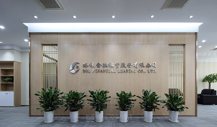 洛陽商會(huì)銀行（工裝）